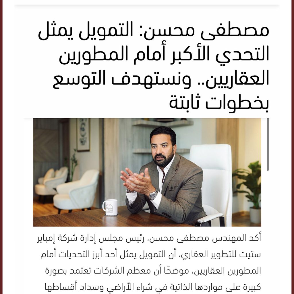 News